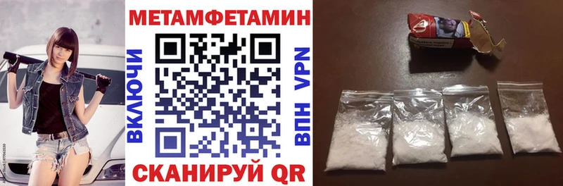 Амфетамин Premium  дарк нет какой сайт  Арсеньев 