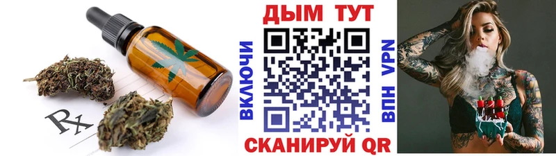 Cannafood конопля  купить наркоту  Арсеньев 
