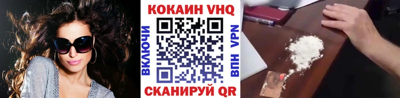 COCAIN Колумбийский Арсеньев
