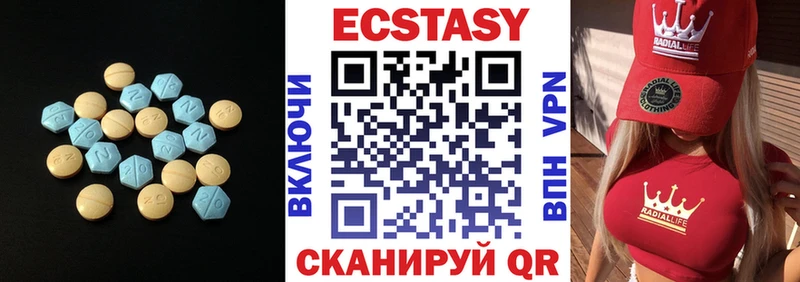 мориарти наркотические препараты  Арсеньев  Ecstasy бентли  ОМГ ОМГ зеркало 