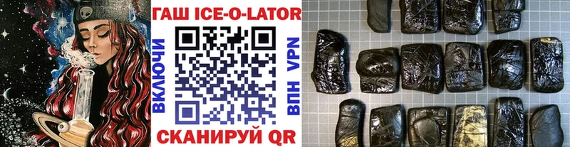 ОМГ ОМГ ссылки  Арсеньев  Гашиш VHQ  где продают наркотики 