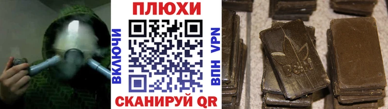 Гашиш 40% ТГК Арсеньев