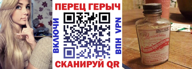 ГЕРОИН афганец  Арсеньев 