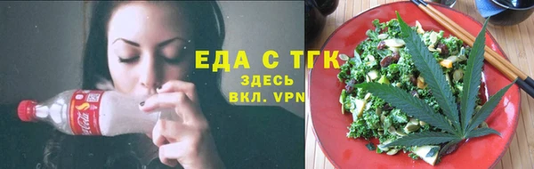 прущие грибы Алзамай