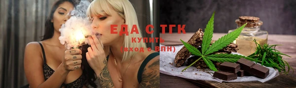 прущие грибы Алзамай