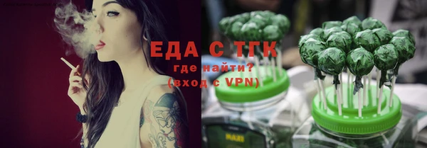 соль курить ск Алексин