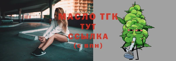 соль курить ск Алексин