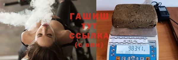 сатива Нязепетровск