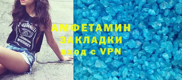 бошки Няндома