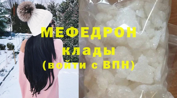 сатива Нязепетровск