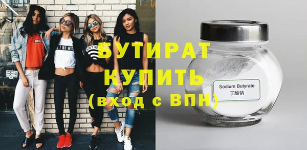каннабис Нягань
