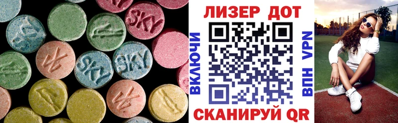 LSD-25 экстази ecstasy  Арсеньев 