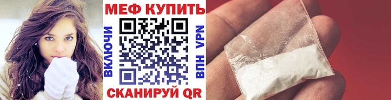 МЕФ VHQ  Арсеньев 