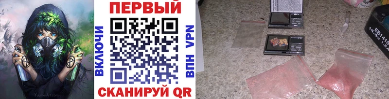 купить  сайты  Арсеньев  Метамфетамин витя 