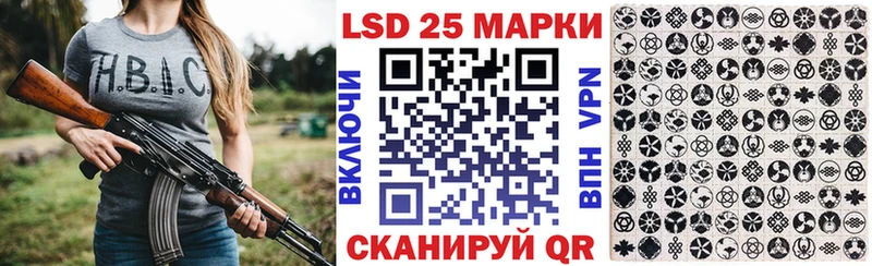 Марки NBOMe 1500мкг  Арсеньев 