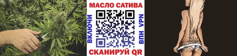 как найти закладки  Арсеньев  Дистиллят ТГК жижа 