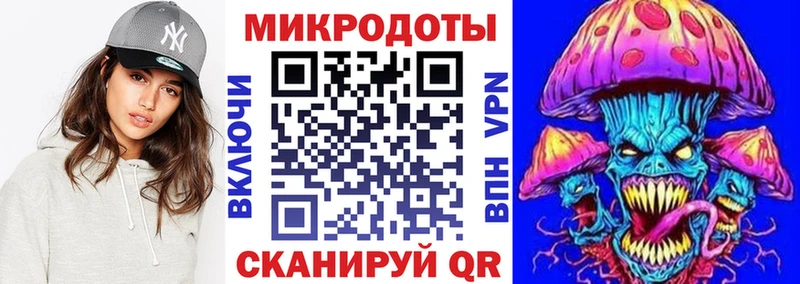 Псилоцибиновые грибы прущие грибы Арсеньев