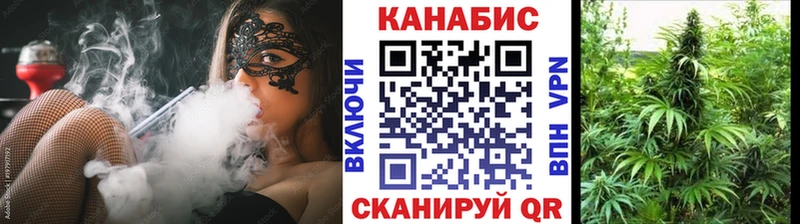 Марихуана MAZAR Арсеньев